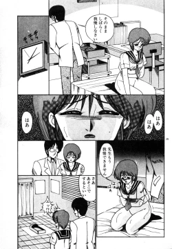 Page 29 of Houkago wa H Time