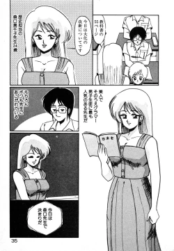 Page 35 of Houkago wa H Time