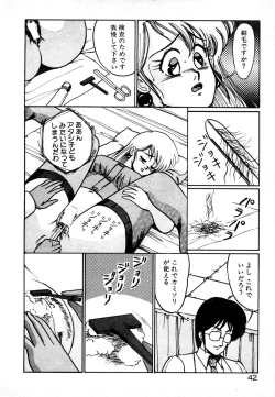 Page 42 of Houkago wa H Time