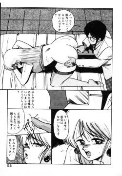 Page 53 of Houkago wa H Time