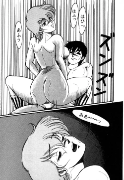 Page 81 of Houkago wa H Time
