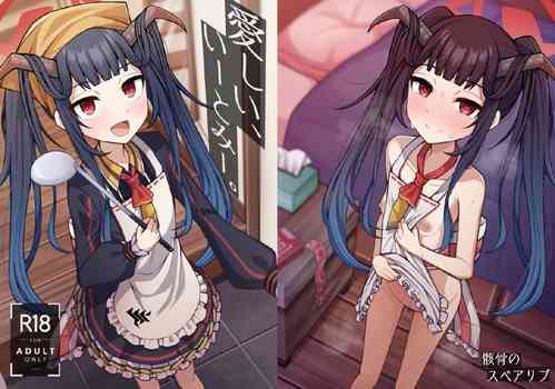 [Gaikotsu no Spare Rib (Kurohagane)] Itoshii, Eat Me. | Darling, Eat Me. (Blue Archive) [English] [Digital]