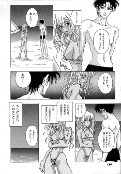 Page 138 of Shoujo Yuugi - Game of Gal