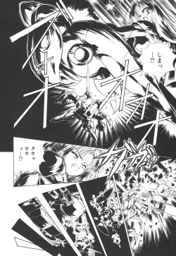 Page 143 of Chikan Hentai Gakuen