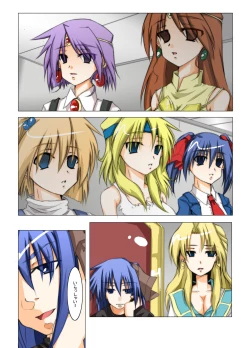 Page 10 of Masou *ishin Mind-control Manga