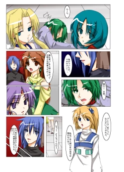 Page 15 of Masou *ishin Mind-control Manga