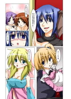 Page 20 of Masou *ishin Mind-control Manga