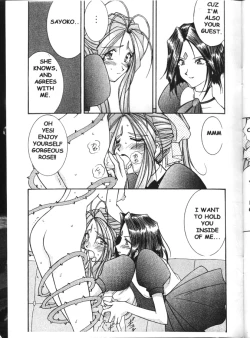 Page 27 of AMG - Warau inuno Seikatsu