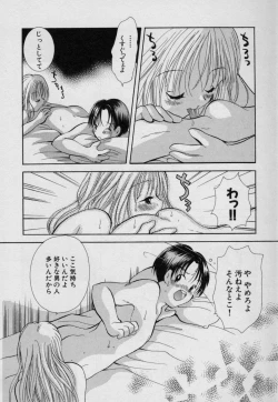 Page 103 of Fruit Mix - Fresh and Sweet