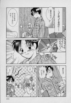 Page 106 of Fruit Mix - Fresh and Sweet