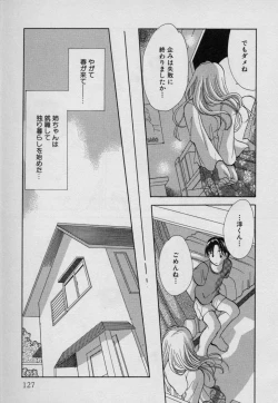 Page 132 of Fruit Mix - Fresh and Sweet