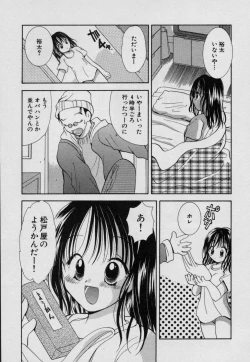 Page 152 of Fruit Mix - Fresh and Sweet