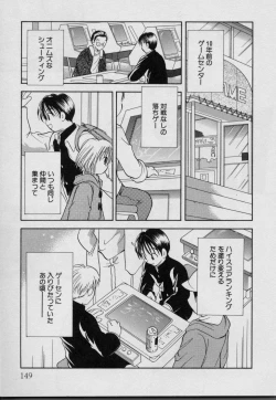 Page 154 of Fruit Mix - Fresh and Sweet