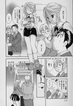 Page 157 of Fruit Mix - Fresh and Sweet