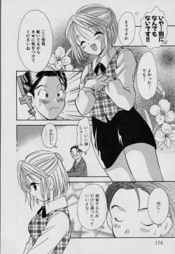 Page 159 of Fruit Mix - Fresh and Sweet