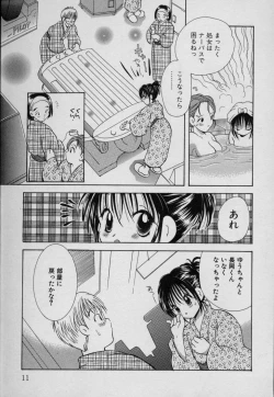 Page 16 of Fruit Mix - Fresh and Sweet