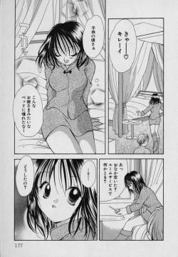 Page 182 of Fruit Mix - Fresh and Sweet