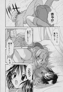 Page 183 of Fruit Mix - Fresh and Sweet