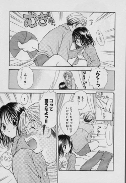 Page 184 of Fruit Mix - Fresh and Sweet