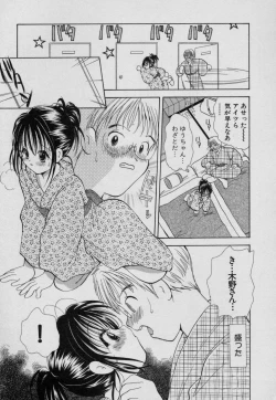 Page 18 of Fruit Mix - Fresh and Sweet