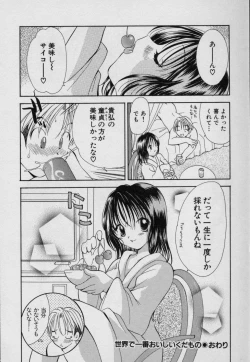 Page 193 of Fruit Mix - Fresh and Sweet