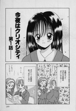 Page 194 of Fruit Mix - Fresh and Sweet