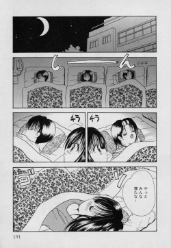 Page 196 of Fruit Mix - Fresh and Sweet