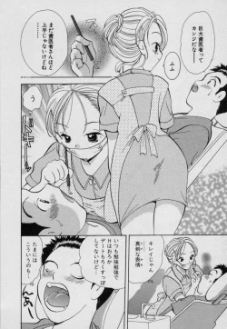 Page 33 of Fruit Mix - Fresh and Sweet