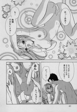 Page 44 of Fruit Mix - Fresh and Sweet