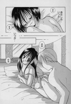 Page 63 of Fruit Mix - Fresh and Sweet