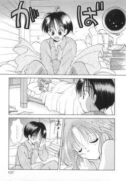 Page 157 of Orange Iro no Hana