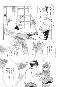 Page 35 of Orange Iro no Hana
