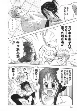 Page 66 of Orange Iro no Hana