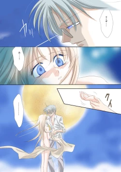 Page 2 of Arc the *adMind-control Manga Part 1