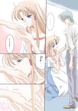 Page 6 of Arc the *adMind-control Manga Part 1