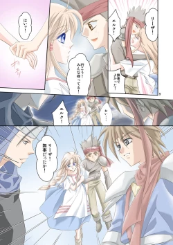 Page 8 of Arc the *adMind-control Manga Part 1