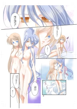 Page 13 of Arc the *adMind-control Manga Part 2