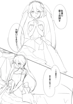 Page 8 of Hypnosis/Mind-control Set