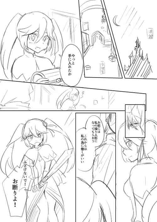 Download Hypnosis/Mind-control Set