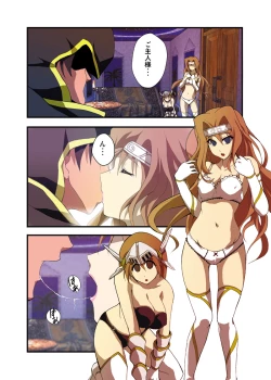 Page 27 of Fantasy Mind-control Manga