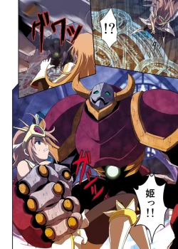 Page 6 of Fantasy Mind-control Manga