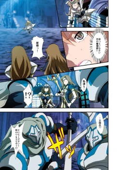 Page 9 of Fantasy Mind-control Manga