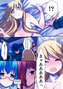 Page 10 of Zero no Tsukaima Sennou Manga