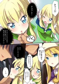 Page 19 of Zero no Tsukaima Sennou Manga