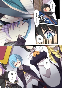 Page 29 of Zero no Tsukaima Sennou Manga