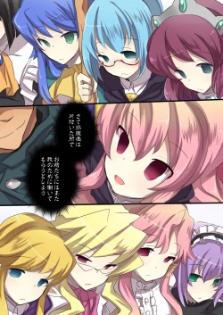 Page 34 of Zero no Tsukaima Sennou Manga