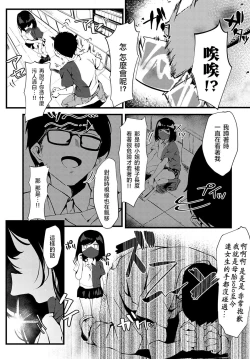 Page 6 of Kimagure Graduation | 변덕스런 Granduation