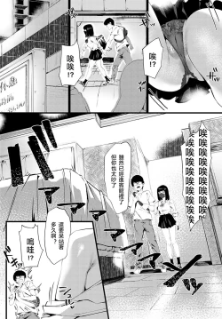 Page 9 of Kimagure Graduation | 변덕스런 Granduation