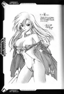 Page 16 of Iruma Kamiri Copyshi Zenbu