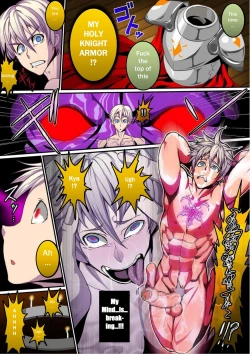 Page 7 of Tsuishuu Yatou no Juinmon | The Cursed Sex Seal of Bandits